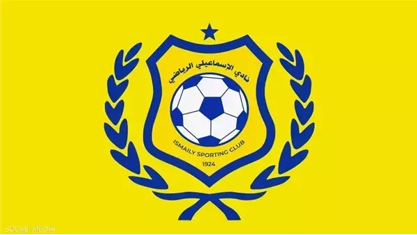 الاسماعيلي يفتح حساب لسداد الغرامات