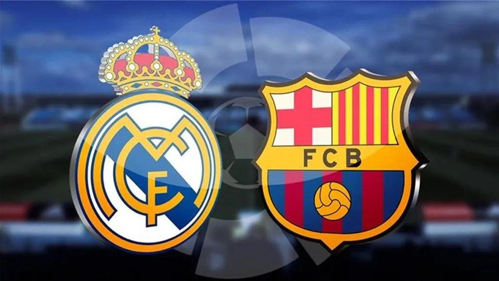 برشلونة يتفوق على ريال مدريد في آخر 10 مواجهات بين الفريقين بجميع البطولات برشلونة يتفوق على ريال مدريد