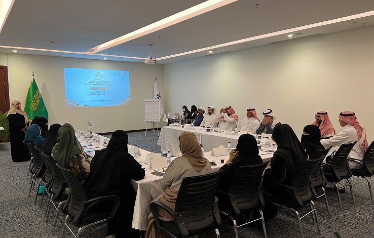 جمعية كيان للأيتام ذوي الظروف الخاصة