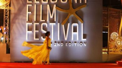 مهرجان الجونة السينمائي