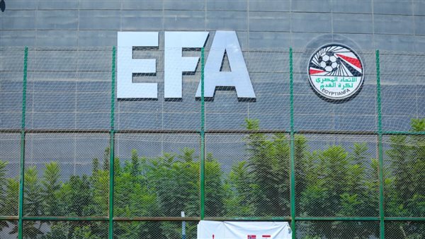 الاتحاد المصري لكرة القدم