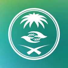 المركز الوطني لتنمية الغطاء النباتي ومكافحة