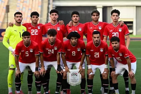 منتخب مصر تحت 20 عامًا
