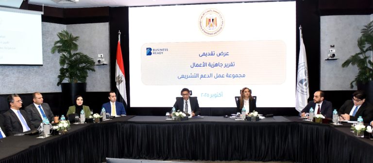 اجتماع حكومي لبحث الدعم التشريعي