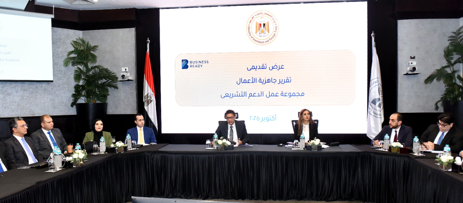 اجتماع حكومي لبحث الدعم التشريعي