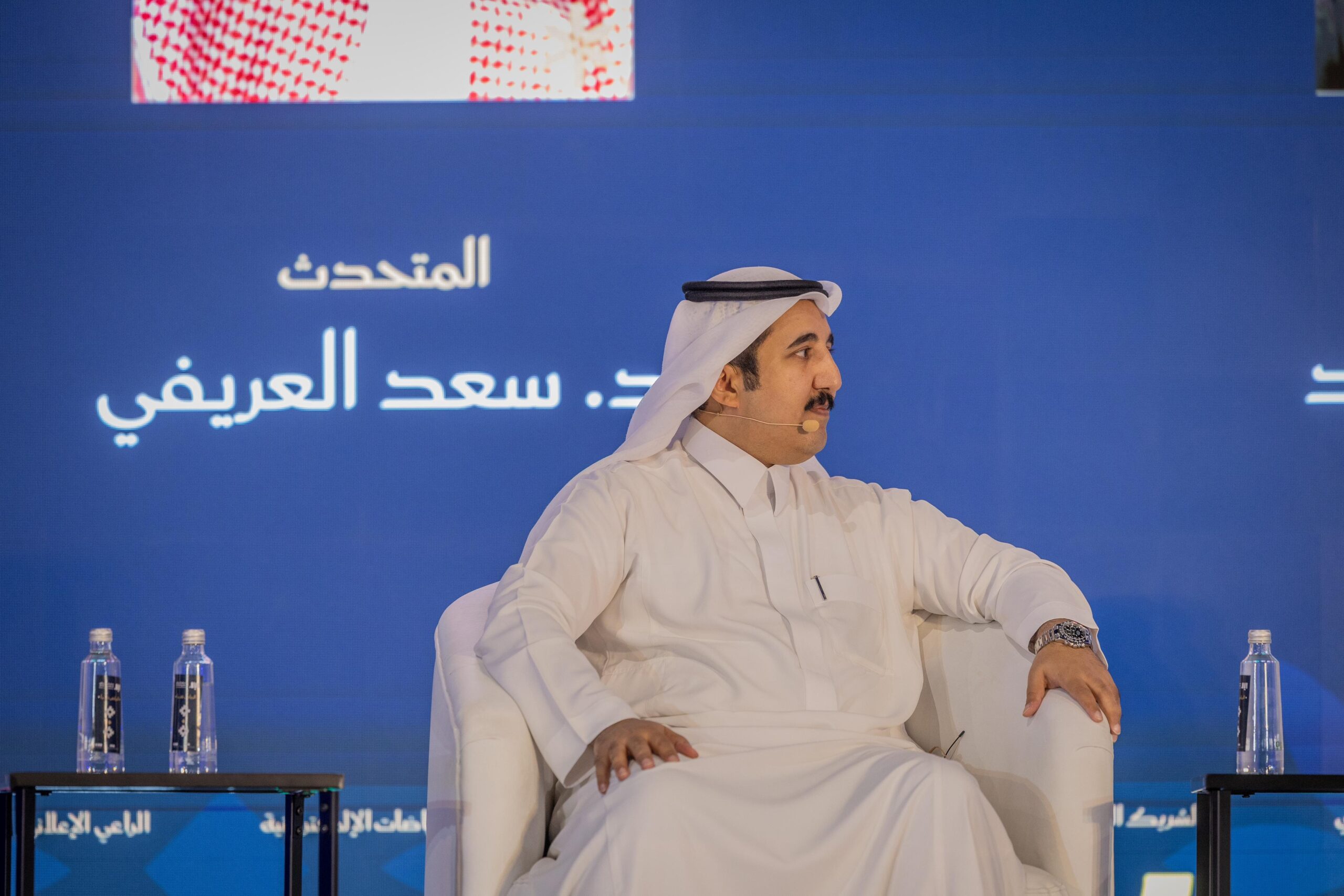 الدكتور سعد العريفي