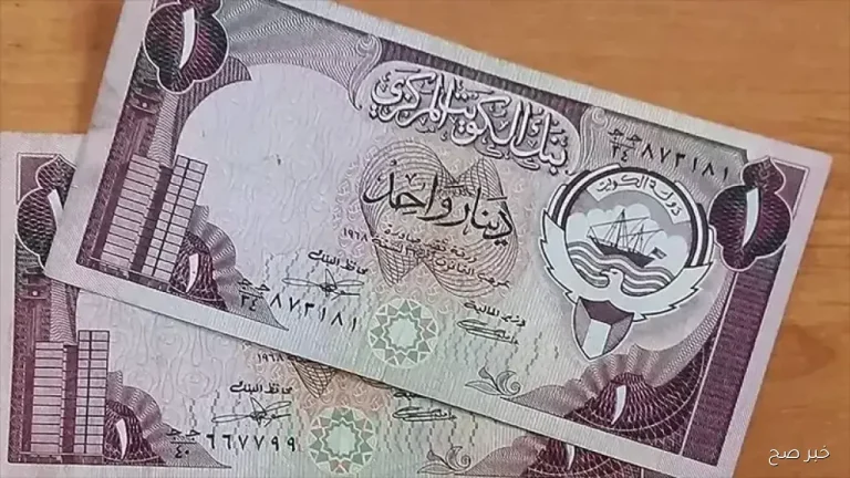 الدينار الكويتى
