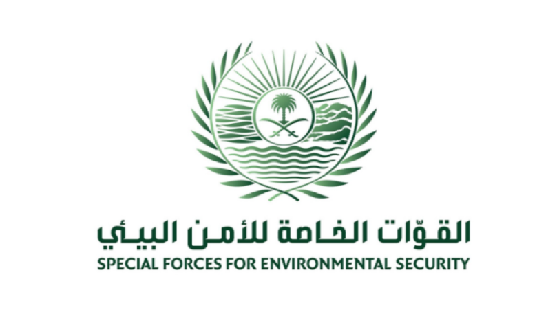 القوات الخاصة للأمن البيئي