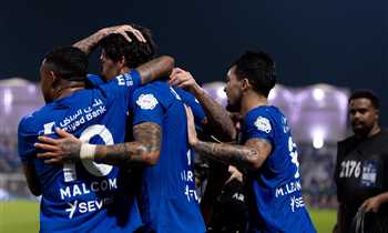 الهلال