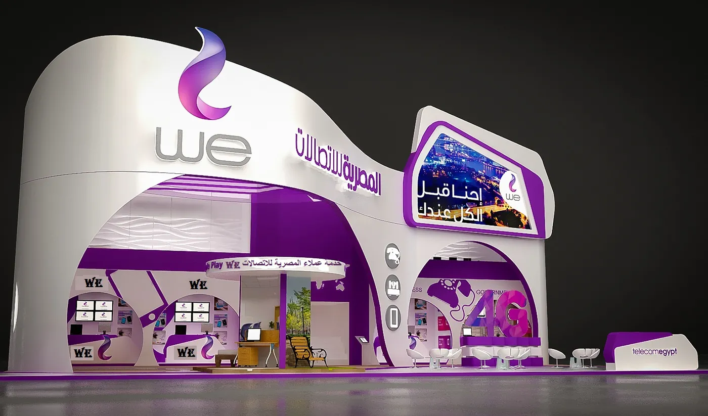 شكاوى واسعة من عملاء WE بسبب انتهاء سريع لباقات الإنترنت وسط مطالبات بالشفافية شكاوى واسعة من عملاء WE