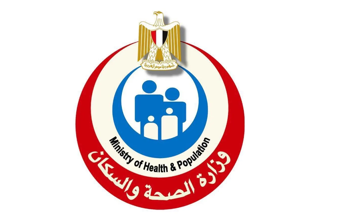 وزارة الصحة والسكان اليوم الخميس
