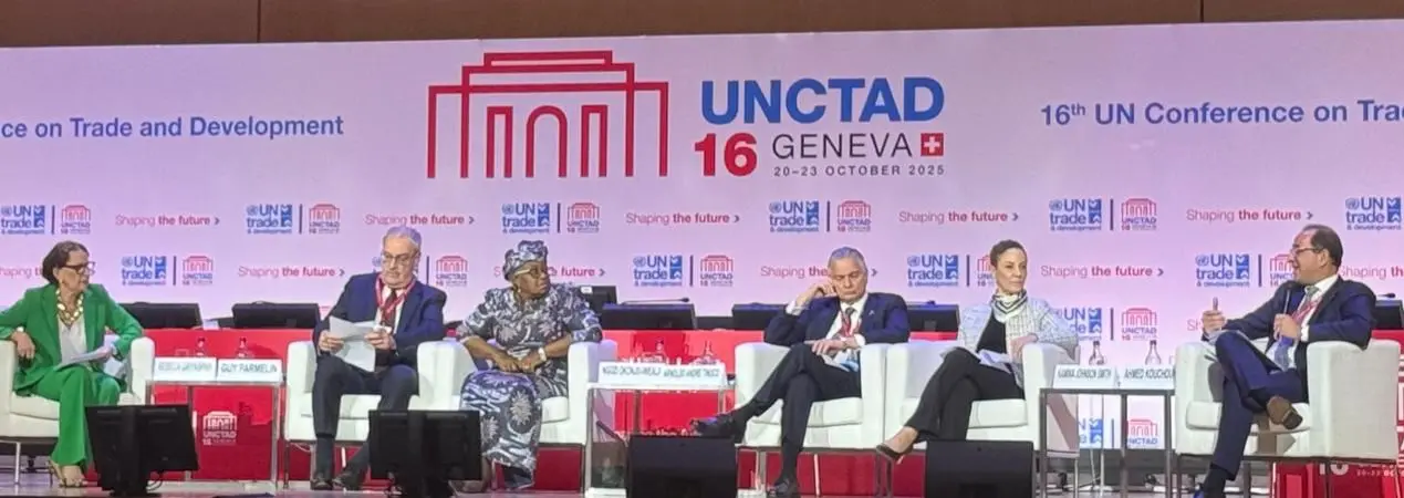 مؤتمر الأونكتاد