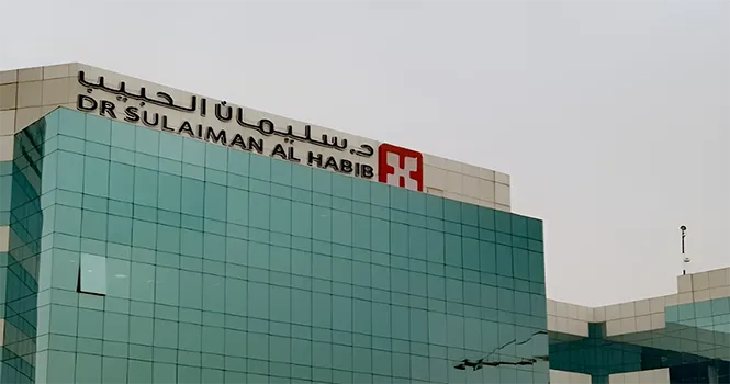 مستشفى د. سليمان الحبيب في جدة