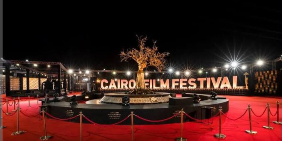 مهرجان القاهرة السينمائي