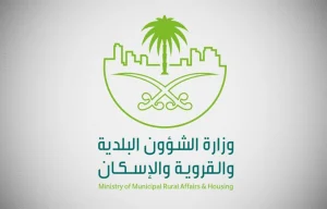 “البلديات والإسكان”: أكثر من 2.5 مليون جولة رقابية لضمان سلامة الغذاء خلال عام 2024