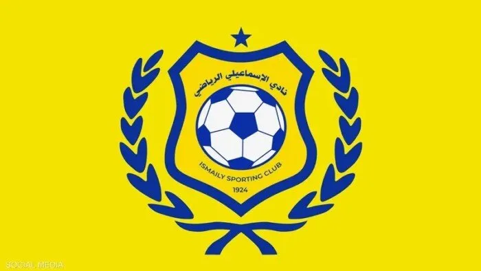 الإسماعيلي يؤكد عدم وجود أي اتفاق مع الجهات الاستثمارية لإدارة كرة القدم بالنادي