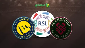 الخلود يتعادل مع النصر دون أهداف في الجولة التاسعة عشر من دوري روشن الممتاز