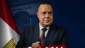 انتصار سامح بيومي في انتخابات نقيب المحامين بالمنوفية بعد منافسة شديدة وتحديات قوية