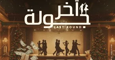 انطلاق مبادرة “100 ليلة عرض” في الإسكندرية بمناسبة تقديم الفعالية لآخر جولة بالأمس