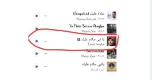 بلاغات مستخدمي التواصل الاجتماعي تثير أول إجراء قانوني ضد أغنية يا نبي سلام عليك لـ عمر كوشا