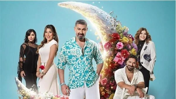 تفاعل الجمهور يشتعل مع بوستر ياسر جلال لمسلسل «كلهم بيحبوا مودي» في رمضان 2026