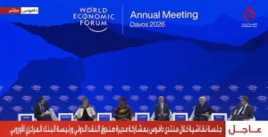 رئيسة البنك المركزي الأوروبي تعلن: نواجه عامًا مليئًا بالصدمات أكثر من أي وقت مضى