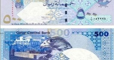 سعر الريال القطري اليوم الخميس 22 يناير 2026 في البنوك الرئيسية يشهد تغييرات ملحوظة