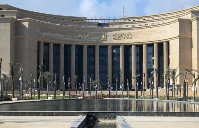 طرح البنك المركزي لأذون خزانة بقيمة 95 مليار جنيه غدًا وصك سيادي جديد يوم الاثنين المقبل