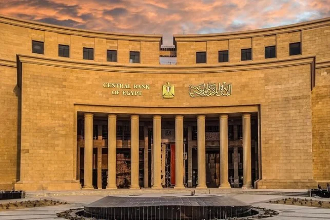 للمساهمة في استقرار الاقتصاد، البنك المركزي يطرح أذون خزانة بقيمة 70 مليار جنيه اليوم