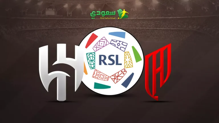 نتيجة مثيرة: القادسية يتعادل مع الهلال في الجولة التاسعة عشر من دوري روشن