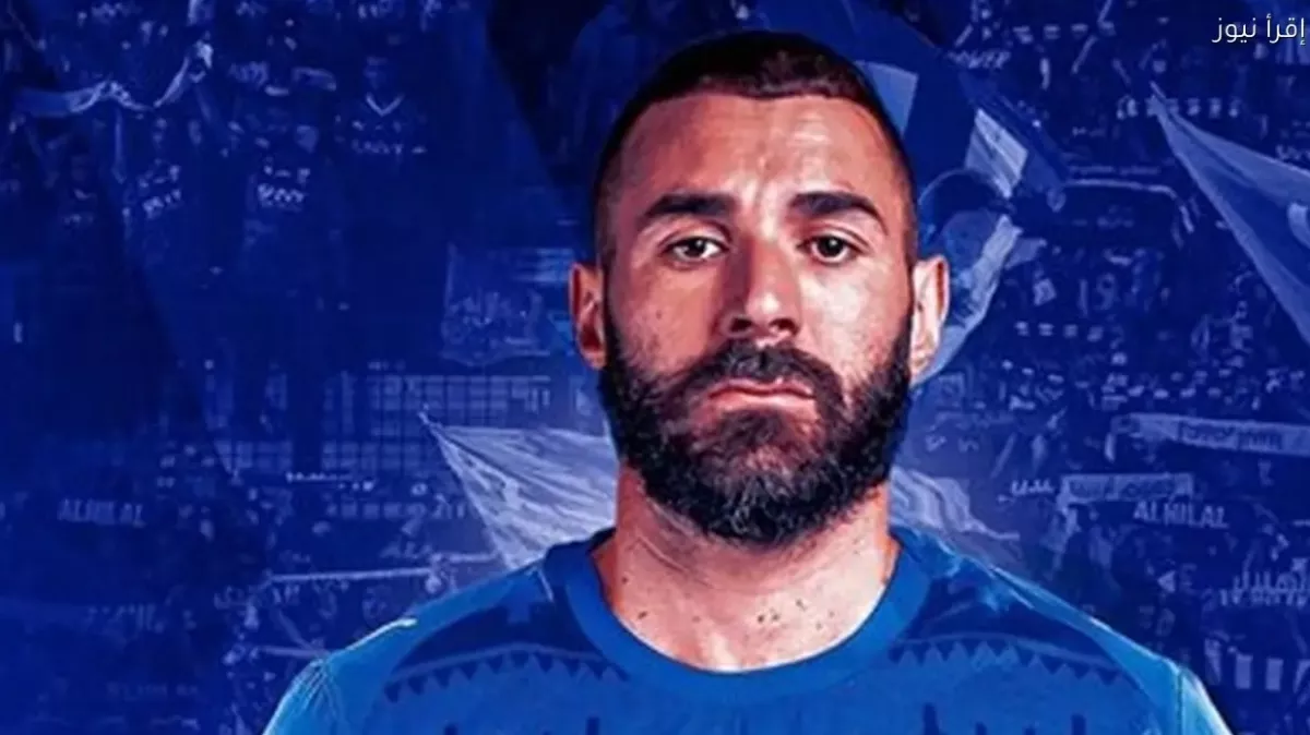 كواليس المفاوضات: الشنيف يسلط الضوء على تفاصيل انتقال بنزيما وعقوده المليارية مع الهلال